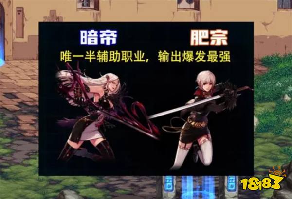 DNF手游女鬼劍有哪些職業(yè) DNF手游女鬼劍職業(yè)介紹