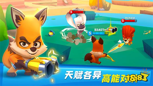 动物王者官方正版