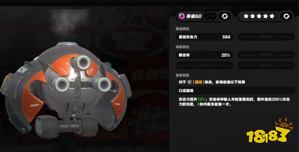 絕區(qū)零朱鳶要抽專武嗎 朱鳶專武防暴者Ⅵ型抽取建議