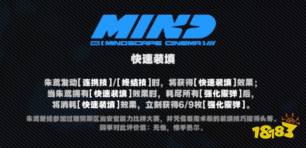 絕區零以太屬性朱鳶要不要抽 1.0朱鳶抽取建議