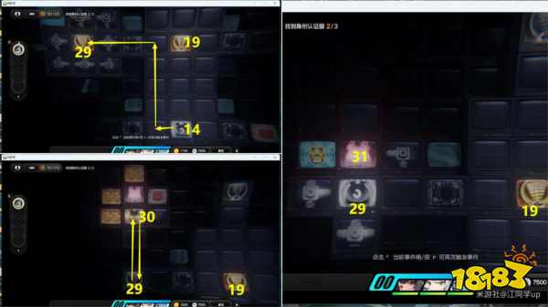 絕區(qū)零舞步上行詳細(xì)解密攻略 第三章劇情委托2舞步上行流程