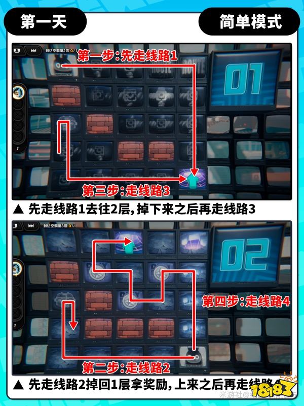 絕區零注意腳下安全第一關簡單模式 第一關簡單模式路線圖