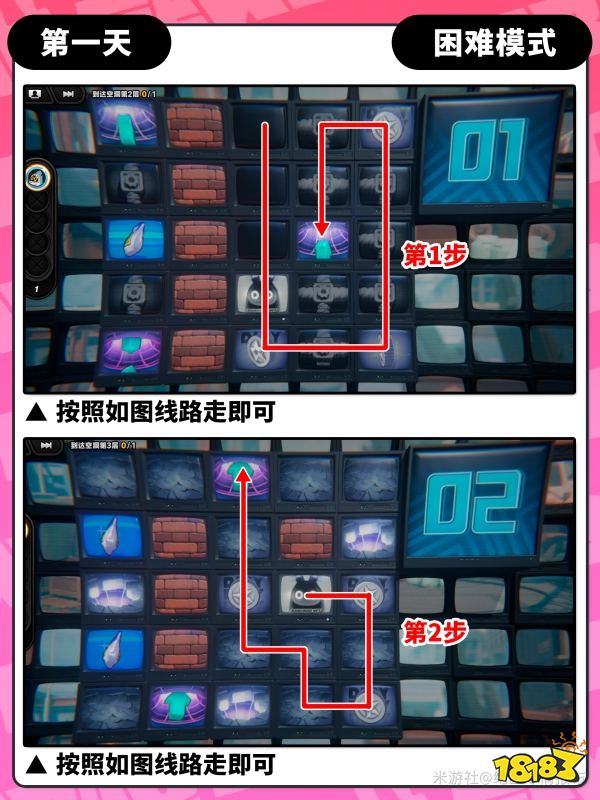 絕區零注意腳下安全第一關困難模式攻略 第一關困難模式路線圖