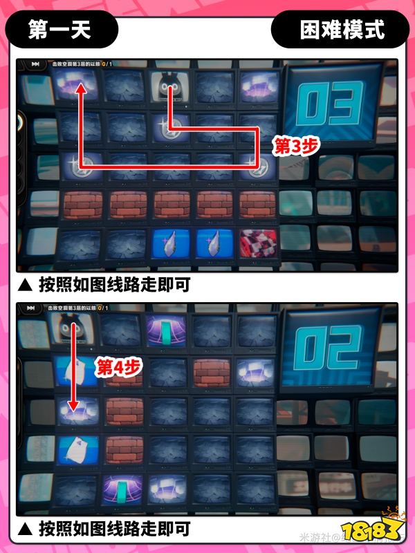 絕區零注意腳下安全第一關困難模式攻略 第一關困難模式路線圖