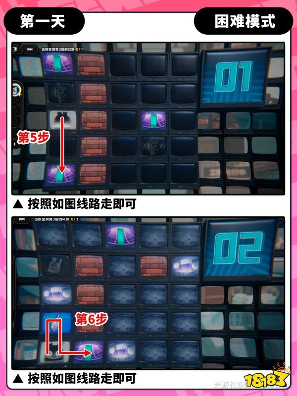 絕區零注意腳下安全第一關困難模式攻略 第一關困難模式路線圖