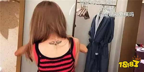 周淑怡和骆歆直播热舞,后背竟漏出“恶魔双翅”,粉丝:她大腿根也有纹身!
