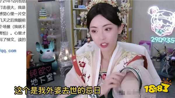 周淑怡和骆歆直播热舞,后背竟漏出“恶魔双翅”,粉丝:她大腿根也有纹身!