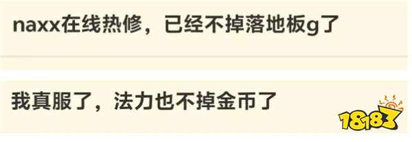 魔兽世界官方重拳出击！副本金币掉落清零，刷金脚本遭重创！