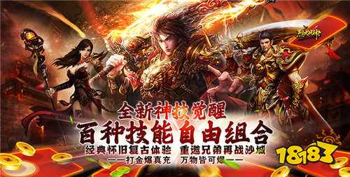 [7.24]每日0.1折變態手游推薦：彪悍的人生需要彪悍的游戲，來感受彪悍的變態游戲！