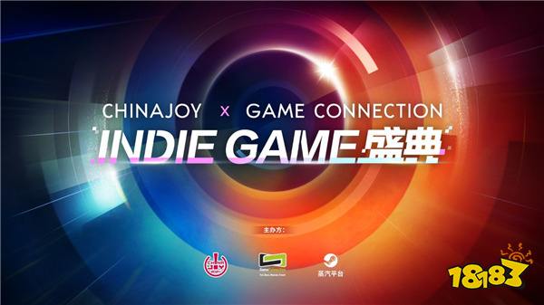 被独立游戏包围了！2024“ChinaJoy x Game Connection INDIE GAME盛典”今日开启