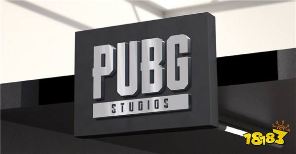 预算1亿美金！PUBG工作室正在开发一款3A新IP游戏