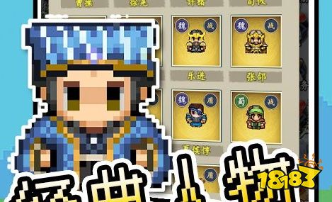 八門神器iOS下載