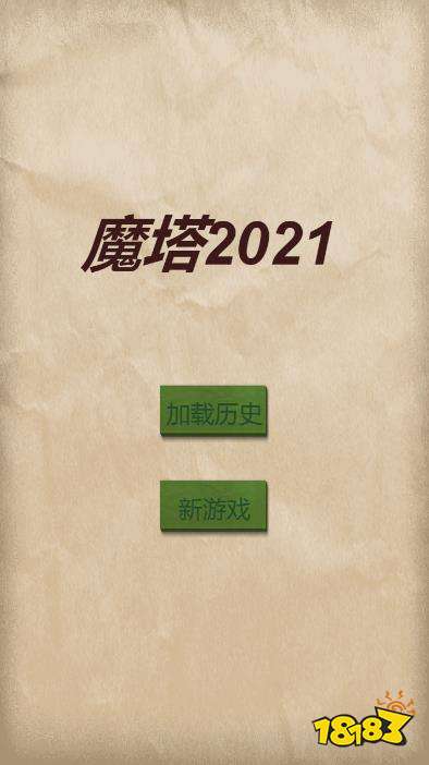 是男人就下100层怎么在线玩 是男人就下100层在线玩方法介绍2024