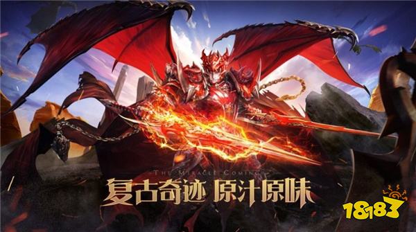 好玩的魔幻游戏排行榜TOP5 奇幻色彩的魔幻游戏下载推荐2024