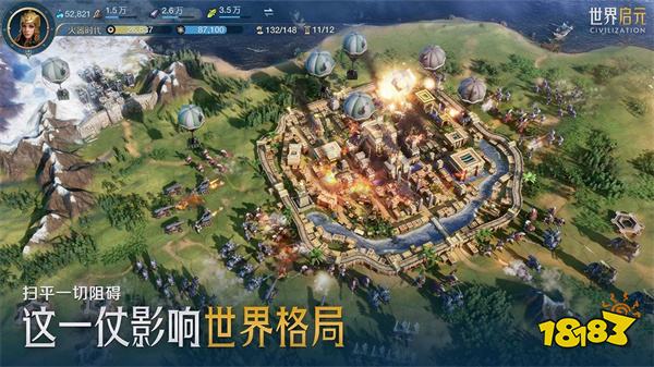 世界启元无限金币版v1.68.8916