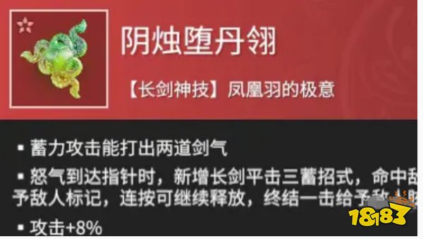 永劫无间手游近战魂玉用什么 近战强势魂玉推荐