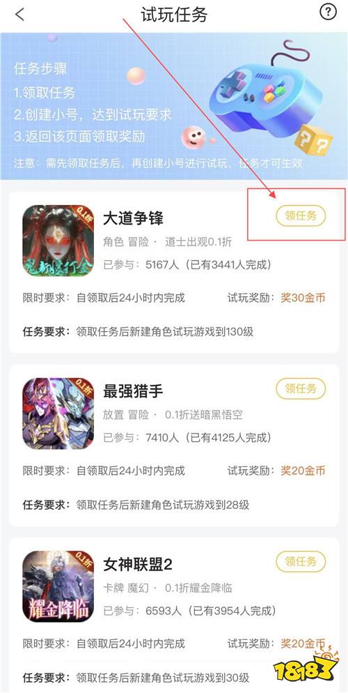 “7.25”限時福利活動:充648只要一塊錢?充完再送648?!