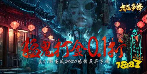 “7.25”限時福利活動:充648只要一塊錢?充完再送648?!