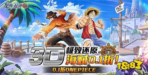 “7.25”限時福利活動:充648只要一塊錢?充完再送648?!