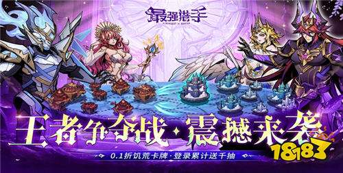 “7.25”限時福利活動:充648只要一塊錢?充完再送648?!