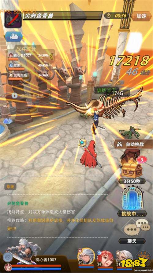 《猎魔岛》一款地下城题材的放置挂机类手游!来重回当年的阿拉德大陆吧!