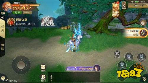 剑舞乾坤0.05折魔影西游福利版