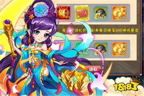 [7.25]巴兔新游速遞：“巴兔”它它它是真送福利呀！上萬元的代金劵免費給！