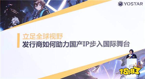 拓宽全球视野探讨游戏出海新趋势 2024年度游戏商务大会圆满举办