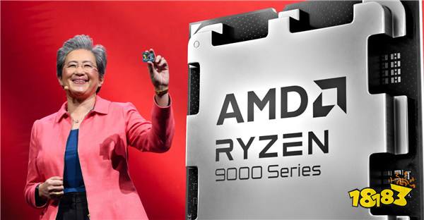 AMD锐龙9000系列CPU延期一周上市 首批产品8月8日开卖