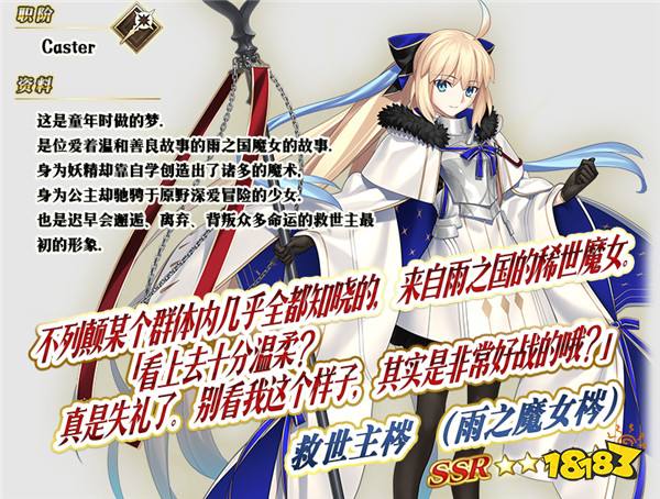 八载同行 共铸辉煌《FGO》简中版八周年庆典狂欢今日正式启动！