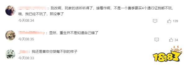 玩家毒舌周刊|《Apex》通行證不再強制氪金購買！我還是喜歡你桀驁不馴的樣子