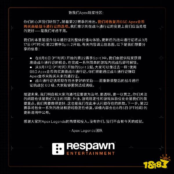 玩家毒舌周刊|《Apex》通行證不再強制氪金購買！我還是喜歡你桀驁不馴的樣子