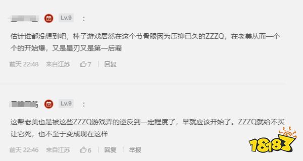 玩家毒舌周刊|《Apex》通行證不再強制氪金購買！我還是喜歡你桀驁不馴的樣子