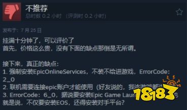 情怀绑架？《地球防卫军6》Steam多半差评：DLC价格过高、强买强卖引玩家吐槽