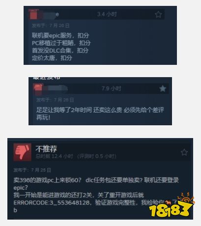 情怀绑架？《地球防卫军6》Steam多半差评：DLC价格过高、强买强卖引玩家吐槽