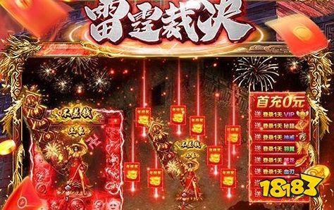 专业的热血传奇SF找服平台 传奇手游sf发布网大全