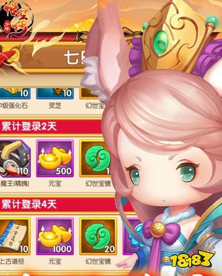 2024福利手游平台排行榜第一名 福利游戏签到免费108抽!