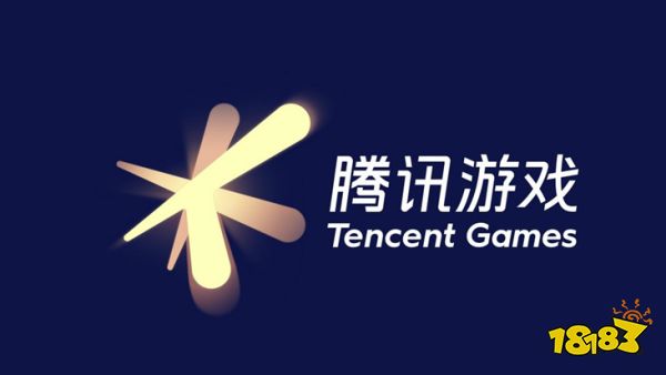 CEDC腾讯张巍：达到10亿美元量级的游戏团队