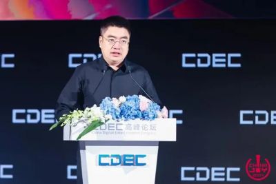 CEDC腾讯张巍：达到10亿美元量级的游戏团队