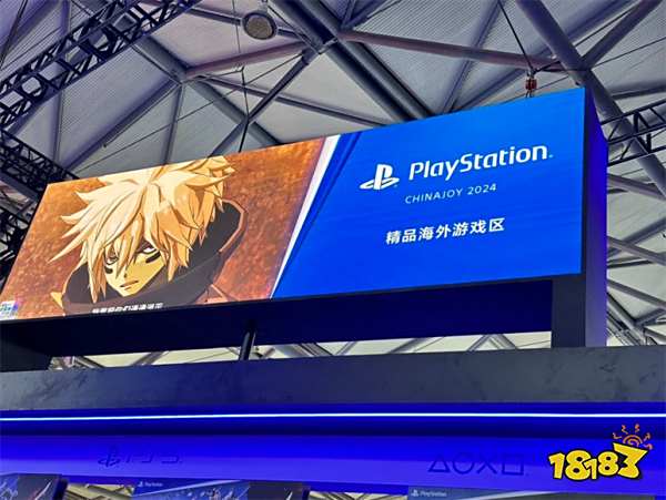 索尼PlayStation携多重惊喜亮相 合影赢周边