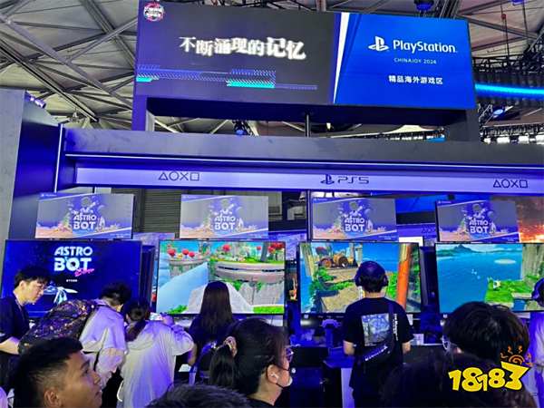 索尼PlayStation携多重惊喜亮相 合影赢周边