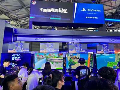 索尼PlayStation携多重惊喜亮相 合影赢周边