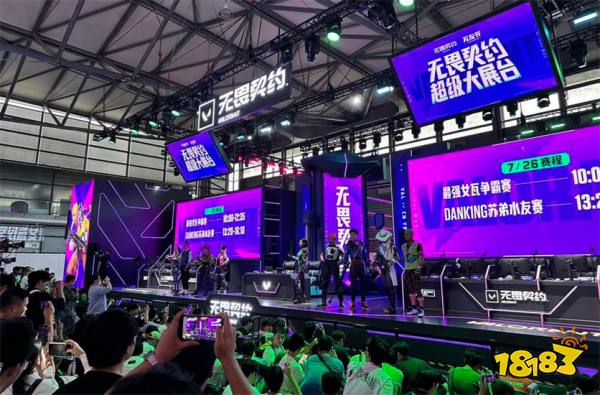 《无畏契约》 超级大展台!瓦友接头点解锁礼品