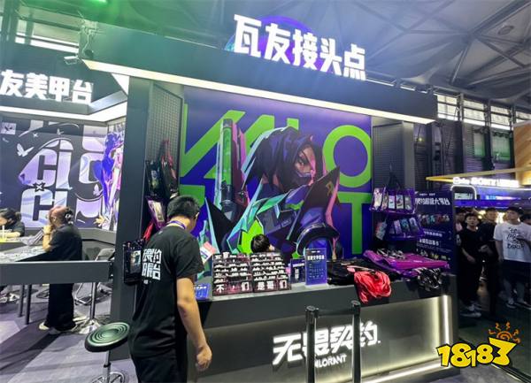 《无畏契约》 超级大展台!瓦友接头点解锁礼品