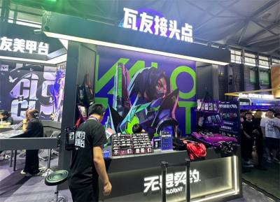 《无畏契约》 超级大展台!瓦友接头点解锁礼品