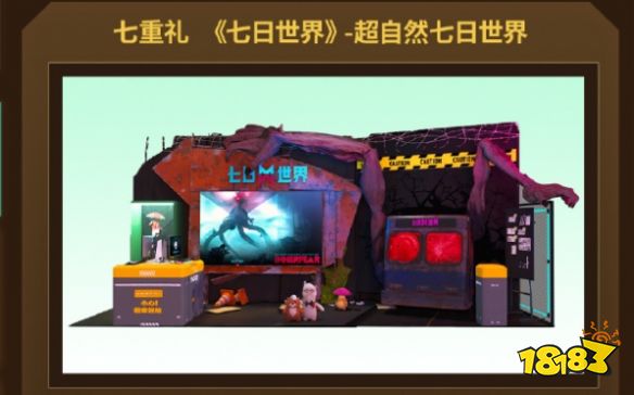 网易游戏分享逛展指南!超多实物礼品全部领光
