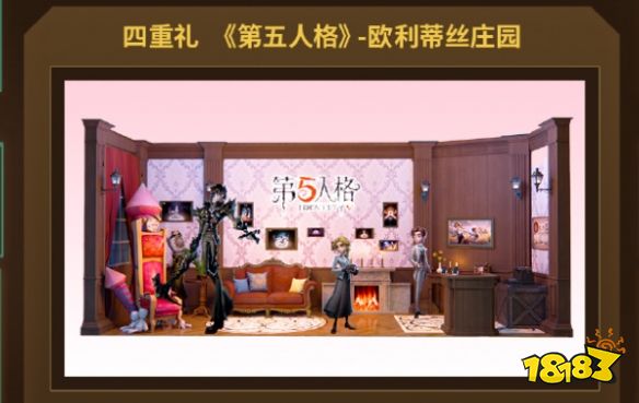 网易游戏分享逛展指南!超多实物礼品全部领光