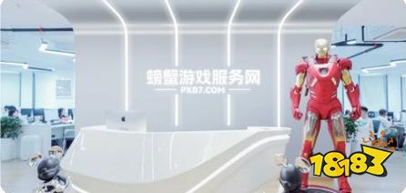 螃蟹游戏服务网闪耀上海ChinaJoy 给你不一样的精彩!