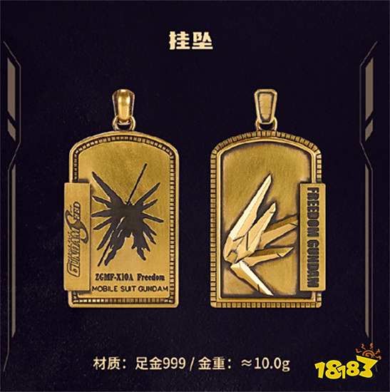 老凤祥×高达梦幻联动!黄金高达高能亮相!