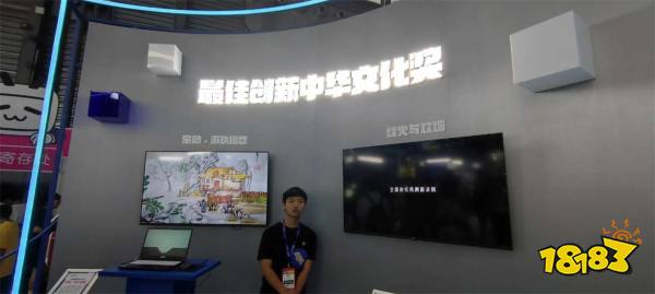 第四届中国游戏创新大赛奖项在ChinaJoy现场出炉!
